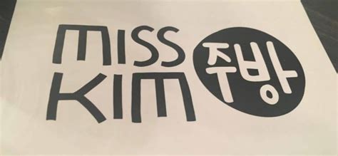 Miss Kim Ann Arbor Restaurant Review | Ann Arbor with Kids