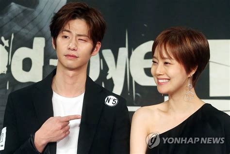 S Korean Actor Song Jae Rim And Actress Moon Chae Won Yonhap News Agency