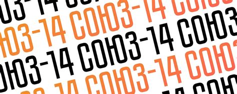 СОЮЗ-14 | Привет! 2025 | ВКонтакте