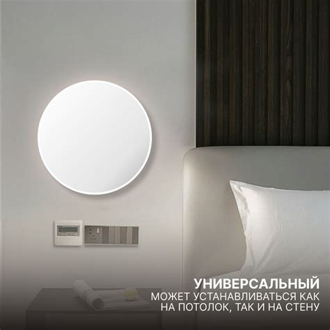 Светильник потолочный ультратонкий белый, 40 Вт, IP40, светодиодная ...