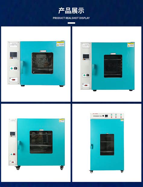 上海厂家直销电热恒温鼓风干燥箱dhg 9030a实验室台式不锈钢烘箱 阿里巴巴