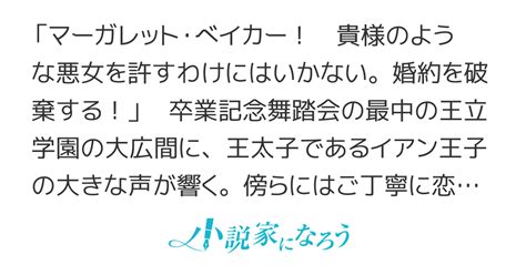 Cover for Hello, I'm the rumored villain