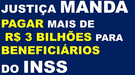 JUSTIÇA MANDA PAGAR MAIS DE R 3 BILHÕES A BENEFICIÁRIOS DO INSS YouTube