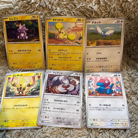 ポケモンカード ポケカ 未来の一閃 6枚セット エレズン オドリドリ チルット エレキッド アイアント ポリゴンシングルカード｜売買された