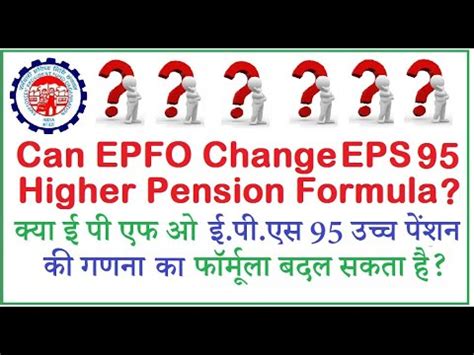 Can Epfo Change The Eps Higher Pension Formula To Pro Rata And