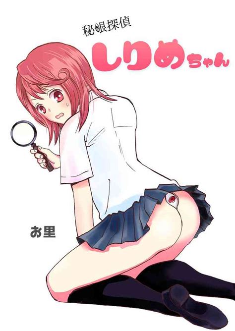 Hime Tantei Shirime Chan Nhentai Hentai Doujinshi And Manga