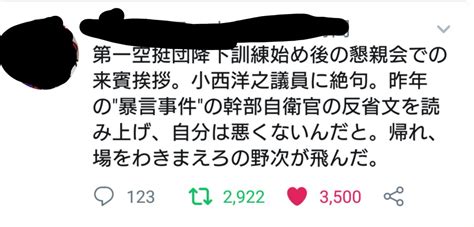 小西ひろゆき （参議院議員） On Twitter 意識戻らず5年の女性成人式に参加へ 市を動かした友人の熱意（西日本新聞