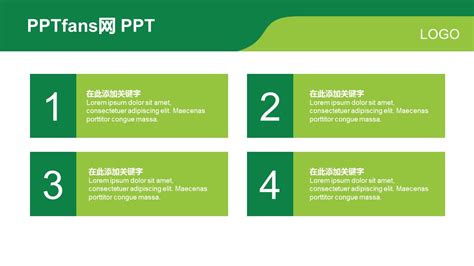 绿色商务通用ppt模板下载ppt设计教程网