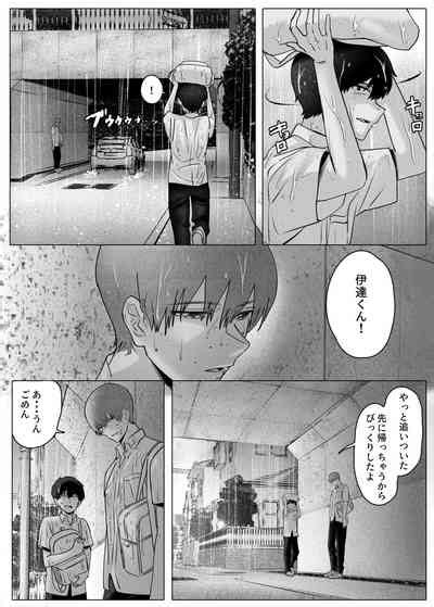 Boku Tachi Wa Eiga Ga Mirenai Nhentai Hentai Doujinshi And Manga