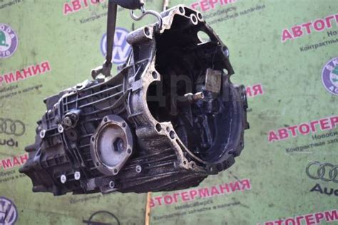 Купить 5 ступенчатая МКПП (CDX) Audi 80 B4/100 C4 V-2.6 (ABC) в ...