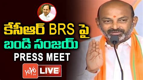 Live Bandi Sanjay Press Meet On TRS To BRS Party Name Change CM KCR