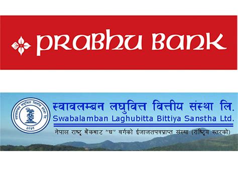 प्रभु बैंक र स्वावलम्बन लघुवित्तको संस्थापक शेयर लिलामीमा न्यूनतम