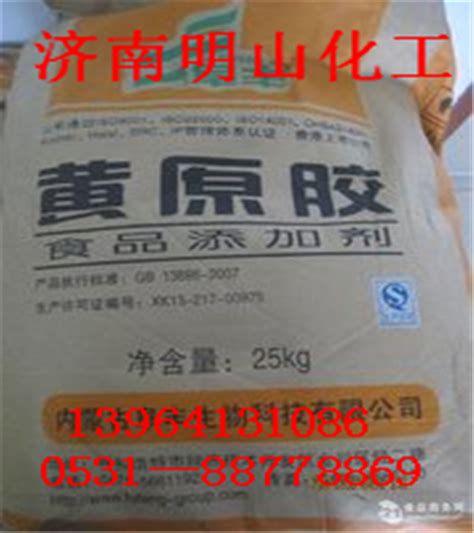 厂家低价直销 食品级 黄原胶 增稠剂 正品 黄原胶 食品饮料批发网