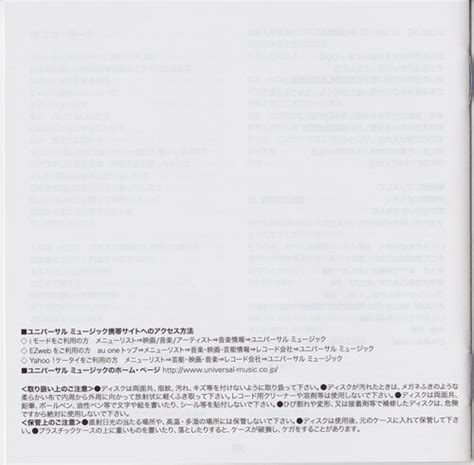 God Save The Sex Pistols Never Mind The Bollocks Japan UMC 2012 CD