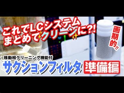 lclc youtube