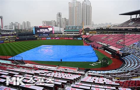 프로야구 수원 Kt 키움전 우천취소24일 편성 진행 Mk스포츠