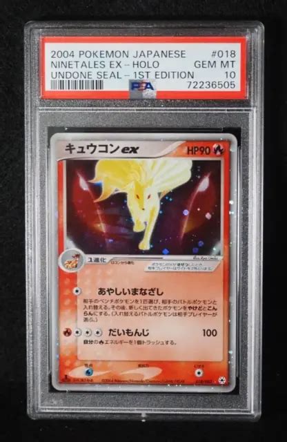 PSA 10 POKEMON Karte Ninetales Ex 018 083 1st Holo Japanisch Undone