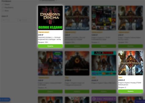 Как покупать игры на GGSEL.NET — полная инструкция