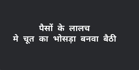 Greed Is Bad Free Hd Porn Video B Xhamster