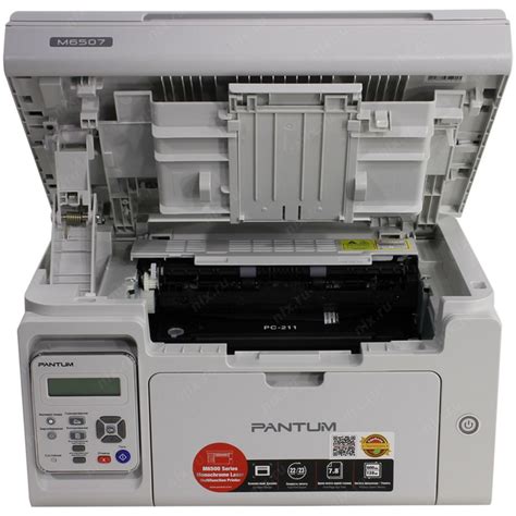 МФУ Pantum M6507 купить недорого - itmag.kz - Алматы, Казахстан