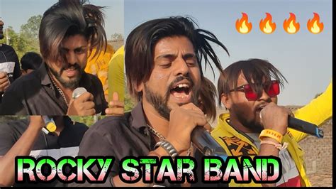 Rocky Star Band Khotarmpura Rocky Star Band Full Dhamaka Youtube