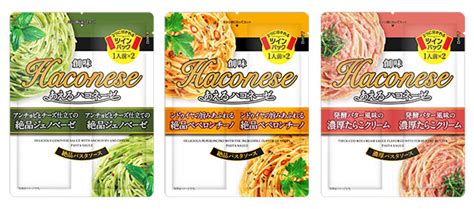 創味食品、「あえるハコネーゼ」発売 ツインパウチに 日本食糧新聞・電子版