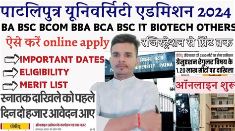 Patliputra University Ug Admission 2024 Ppu Ug Ba Bsc Bcom Admission