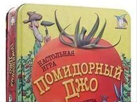 Настольная игра Помидорный Джо | Festima.Ru - Мониторинг объявлений