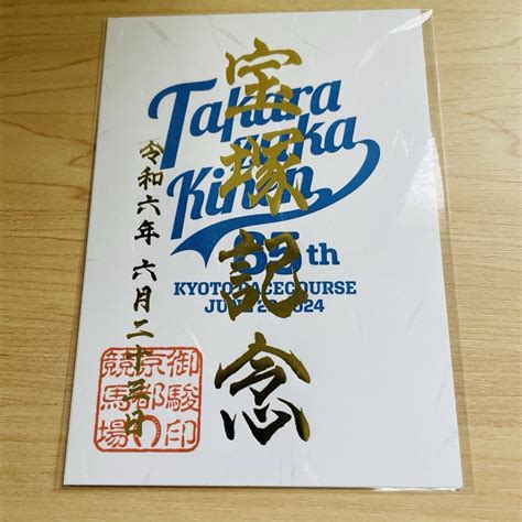 jra   ritas shop