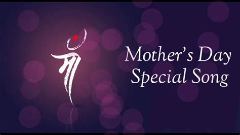 Meri Maa By Handg Music Mothers Day Special Song 2020 Mothers