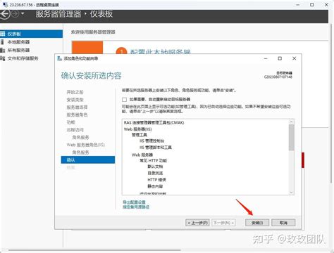 服务器windows Server2022 搭建l2t和pptp教程 知乎