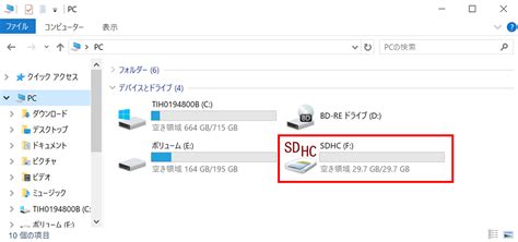 Sd カード 認識 しない Mac