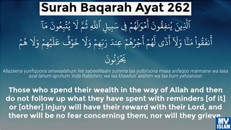 Surah Al Baqarah Ayat 260 2260 Quran With Tafsir My Islam