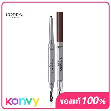 L Or Al Paris Brow Artist Xpert G Cool Brunette Lazada