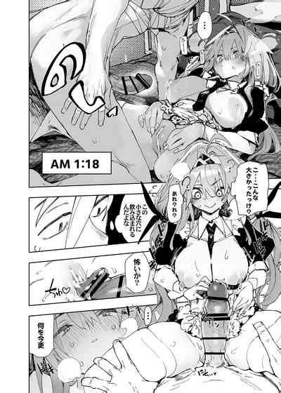 AMNERO Soushuuhen 2 AMNERO3 4 OMAKE Nhentai Hentai Doujinshi And Manga