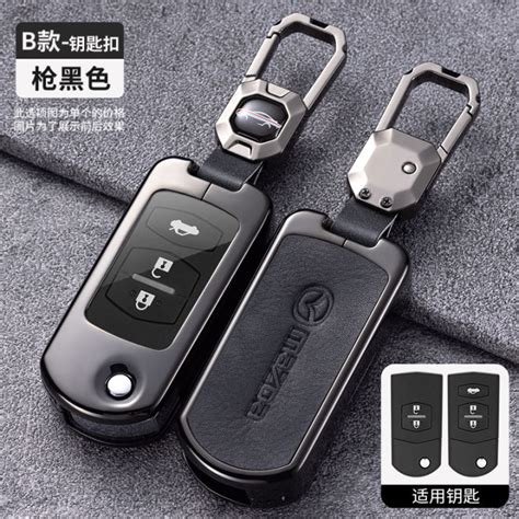 Zinc Alloy Car Key Cover Case For Mazda 3 5 6 Series M6 RX8 MX5 2 3