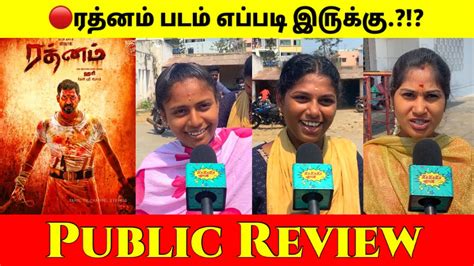 Rathnam Movie Public Review Tamil Rathnam Movie Review Rathnam