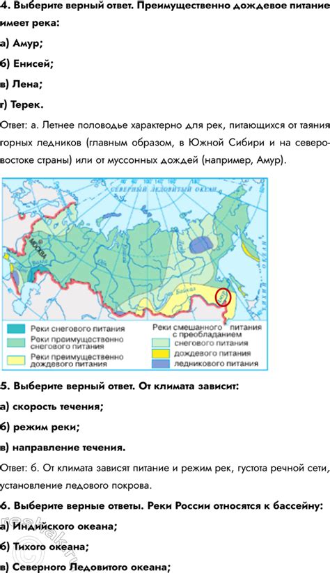 (Решено) Параграф 33 ГДЗ учебника 2023 года Алексеев Николина 8 класс ...