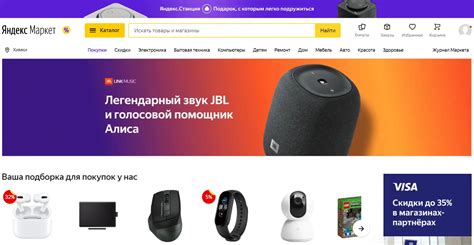 Яндекс.Маркет: вход в личный кабинет - регистрация на официальном сайте
