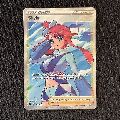 Skyla Shining Fates Full Art Trainer Ultra Rare Pokemon Tcg