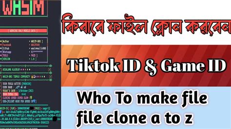 How To Make File Termux Termux File Clone Bangla Video YouTube