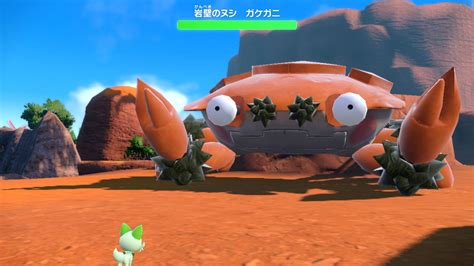 【ポケモンsv】レジェンドルートに登場するヌシポケモンのガケガニがデカい あにまんch