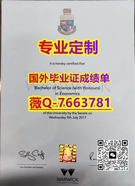 定制warwick毕业证书q薇 7663781《购买英国华威大学学位证书》办真实可查warwic留信网学历学位认证 Flickr