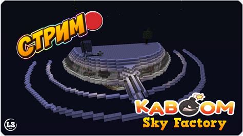 Minecraft Kaboom Skyfactory Youtube