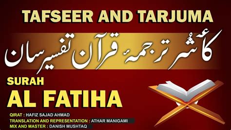 Tafseer Surah Al Fatiha Kashmiri Version Quran Translation And