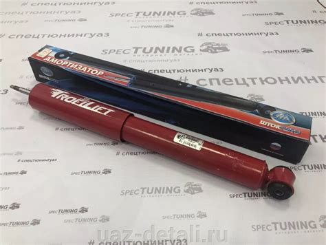 Купить Амортизатор УАЗ Патриот, Пикап передний газомасляный лифт +50 мм ...