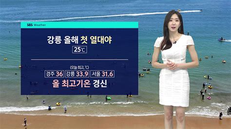 날씨 폭염특보 확대강릉 올해 첫 열대야