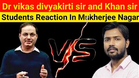 Khan Sir And Dr Vikas Divyakirti Sir Review In Mukherjee Nagar Khan