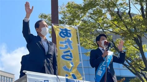 【石川】「今の政治を変える」平野博文代表代行が荒井淳志1区総支部長と街頭演説 立憲民主党