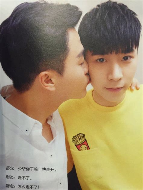 Amor Gay Save From Instagram Asian Actors